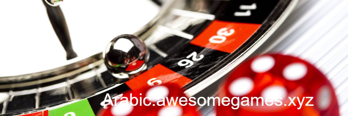 arabic.awesomegames.xyz